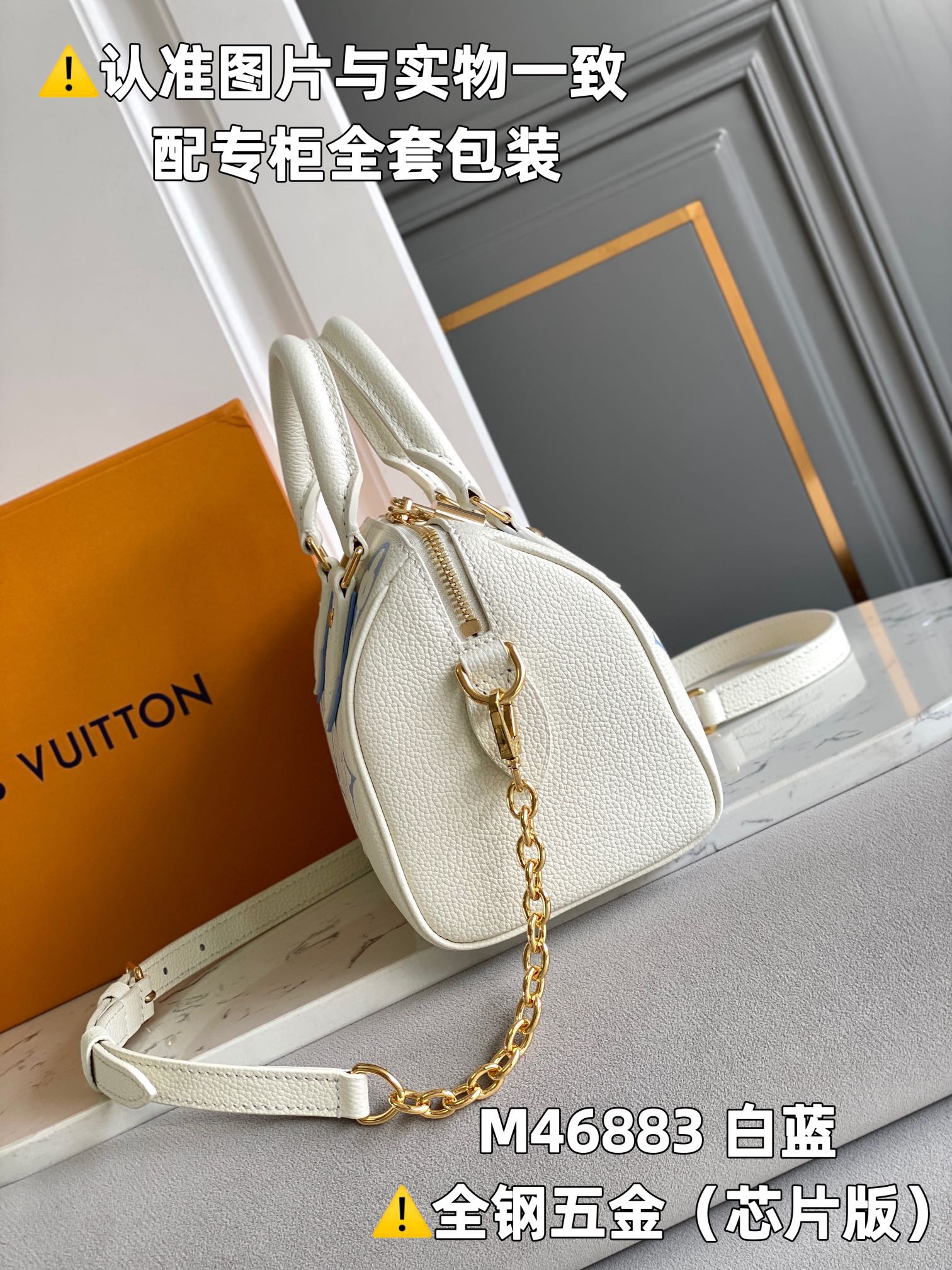 Túi LV Speedy Bandoulière 20 VIP Size 20cm M46883