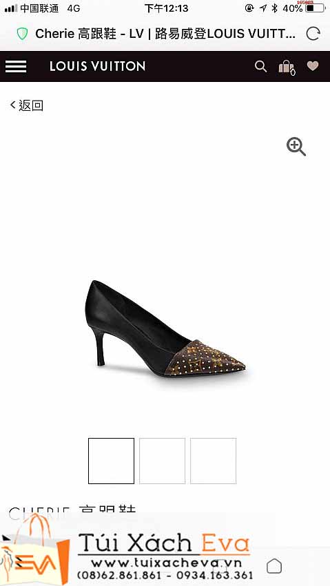 Giày LV Siêu Cấp Màu Đen Phối Nâu Đẹp.