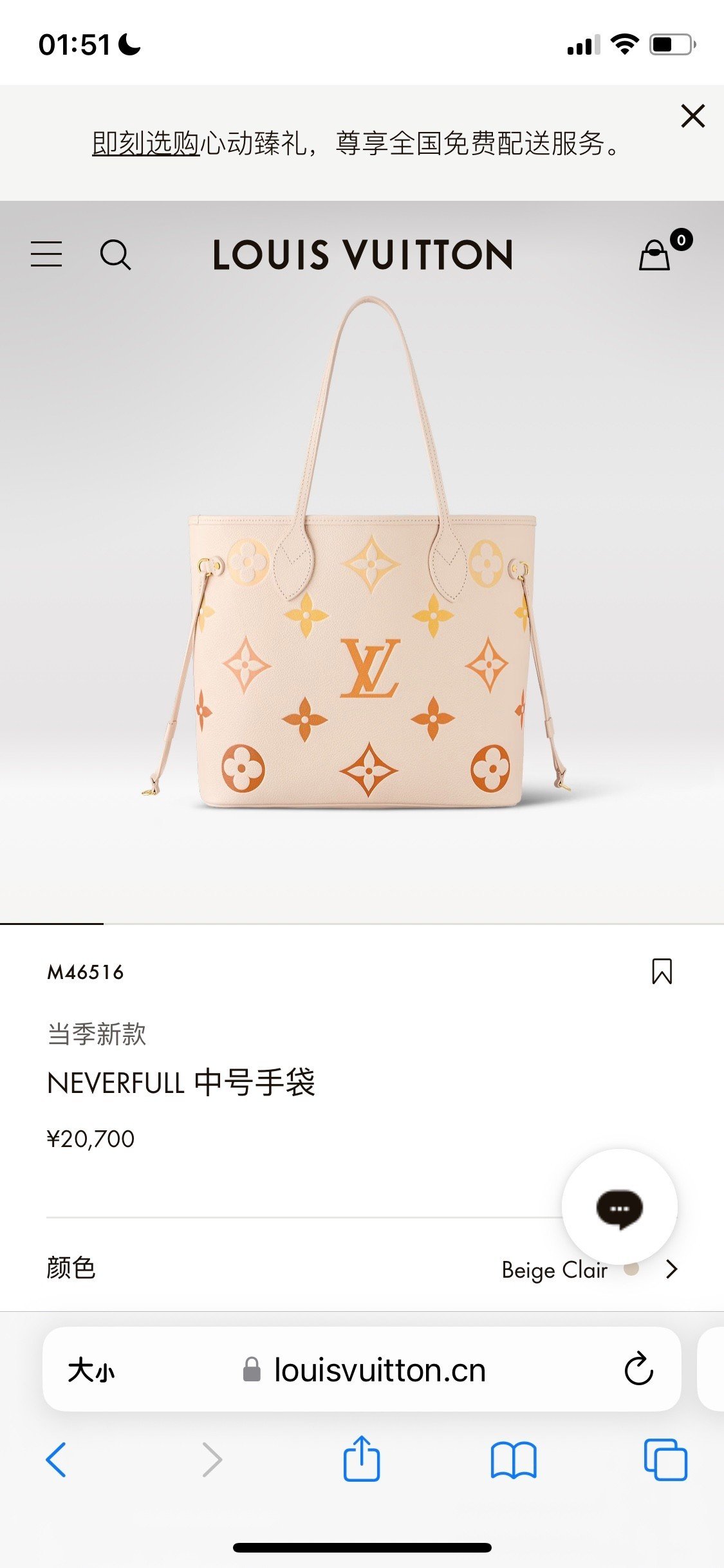 Túi Xách LV NEVERFULL Siêu Cấp Trắng Cam Size 31cm M46516