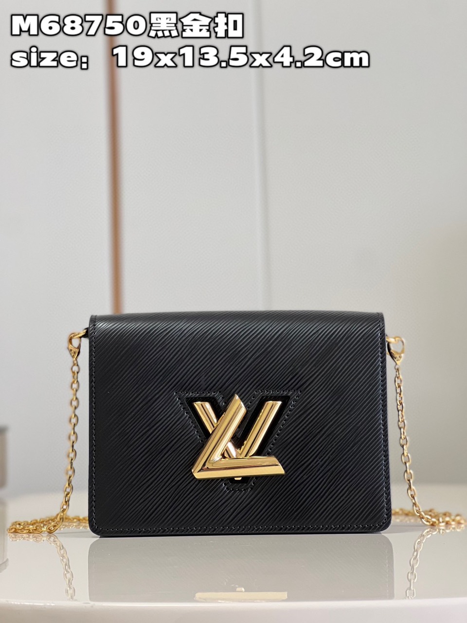 Túi Louis Vuitton Twist Belt Siêu Cấp Size 19cm