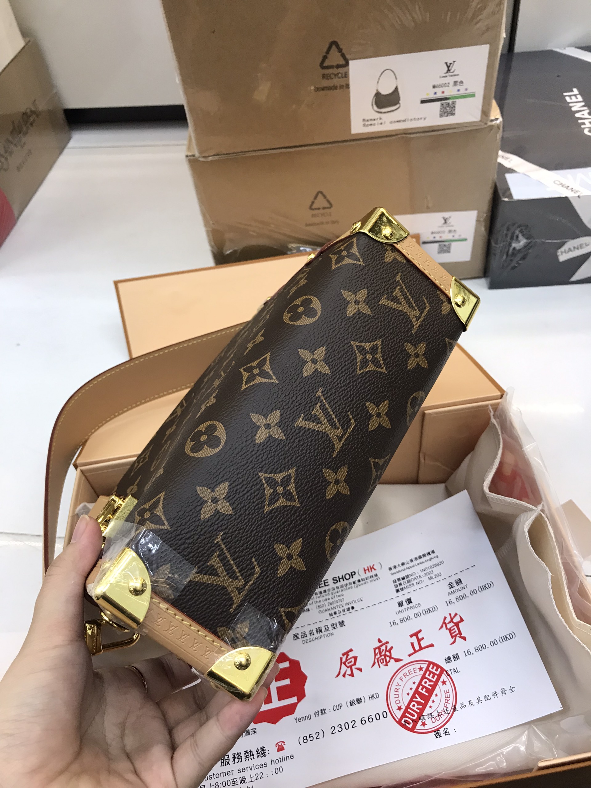 Túi xách LV Super Louis Vuitton Side Trunk