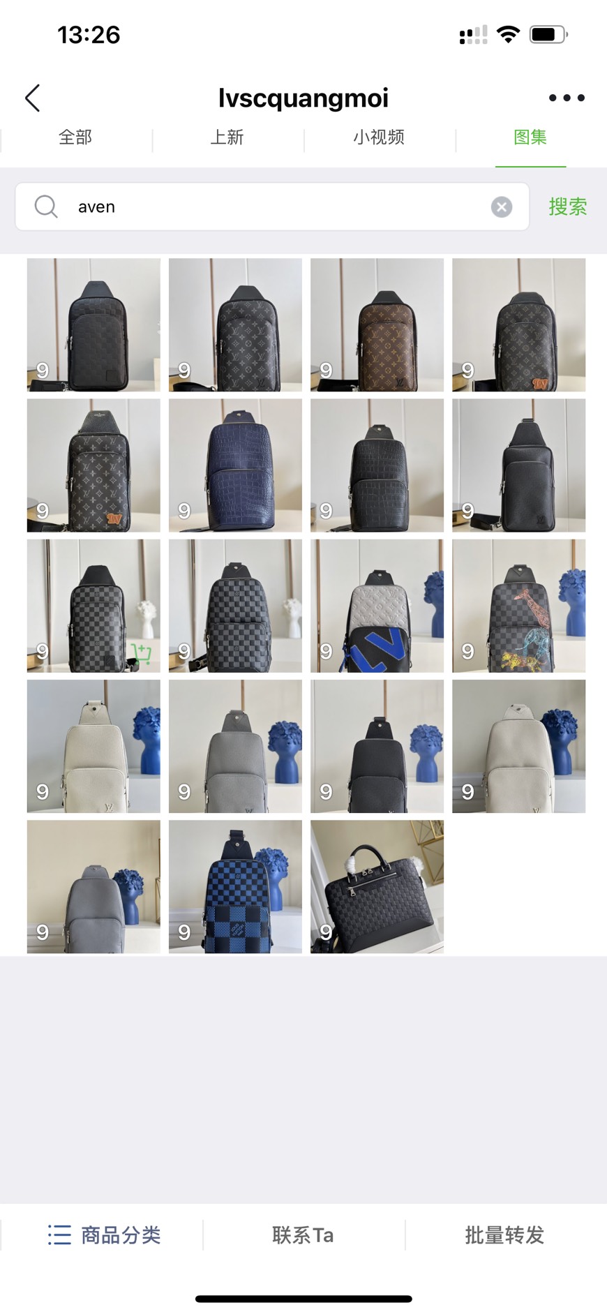 Túi Xách LV Siêu Cấp Unisex Street Style Plain Leather Crossbody Bag
