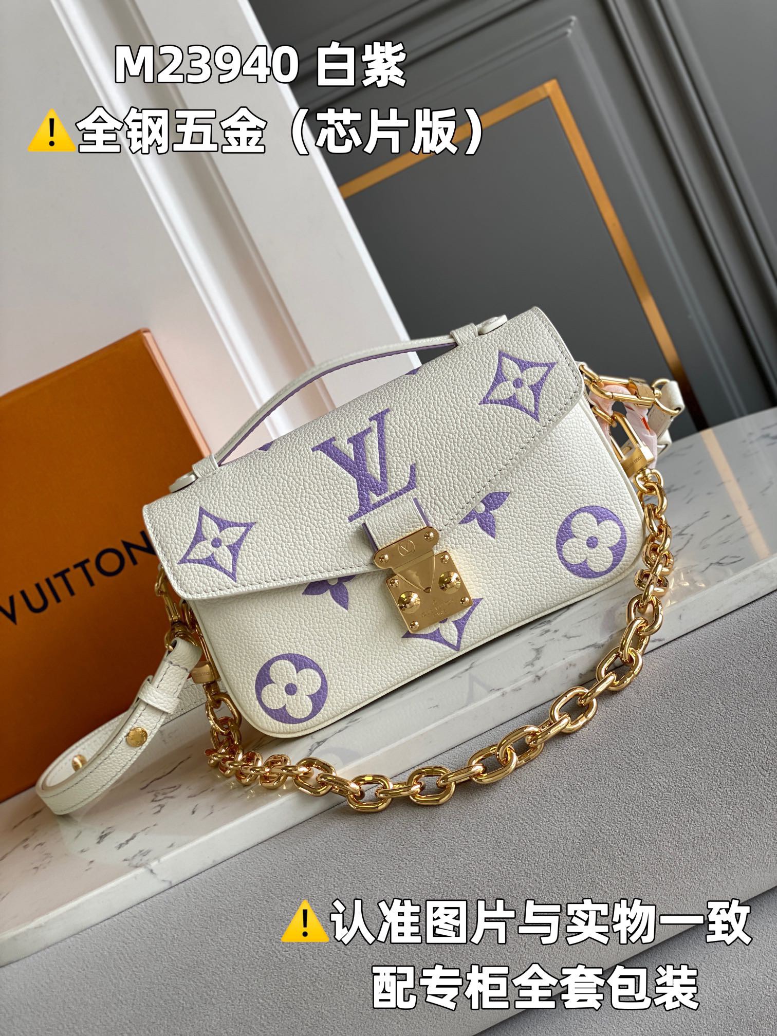 Túi LV Pochette Métis East West VIP Size 22cm M23940